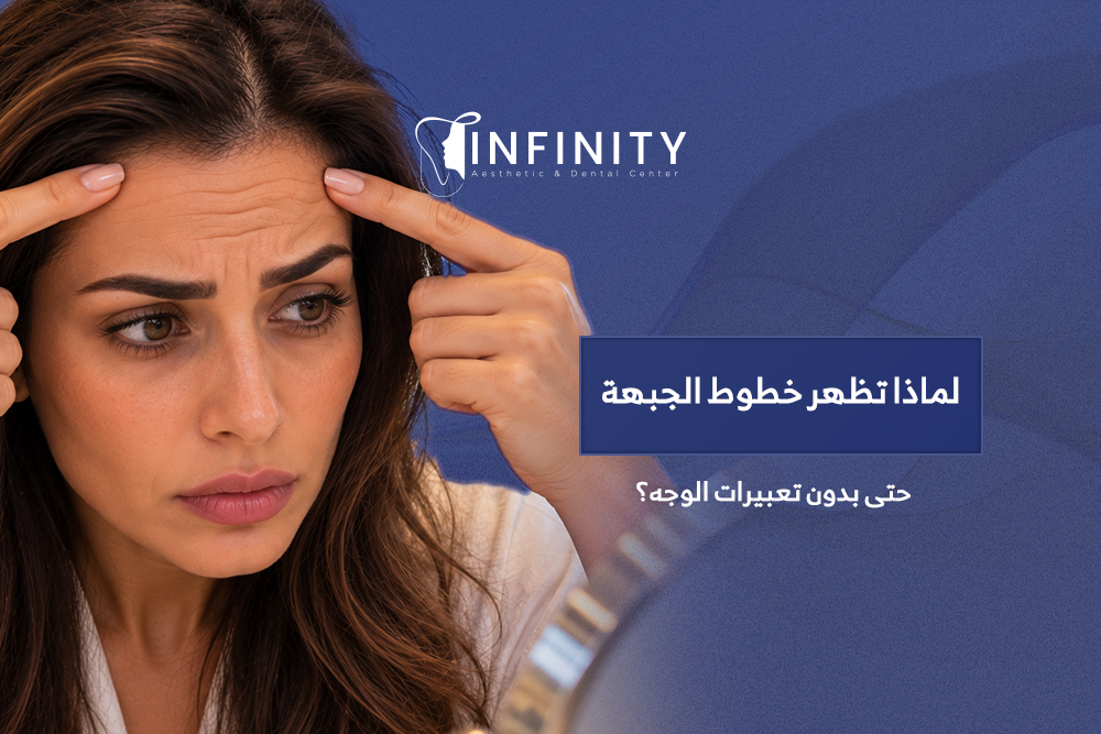 أسباب خطوط الجبهة